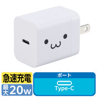 USB充電器 コンセント タイプC PD 20W USB-C×1 しろちゃん MPA-ACCP6820WF エレコム 1個（直送品）