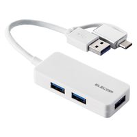 USB ハブ USB3.1 Gen1 USB-Aコネクタ バスパワー コンパクト 白 U3H-CAK3005BWH エレコム 1個（直送品）
