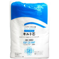 オルヌマン アウルスママ ドミットタイプ キルト芯 厚手 250cm×250cm KSP-120-NWP KSP120-NWP 1セット(1袋)