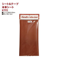 日本紐釦貿易(Nippon Chuko) 本皮シート 1枚入り 35x25cm 紺 KTF2-N 手芸・ハンドメイド用品 1セット(1枚)（直送品）