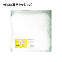 (株)アライ アライ VPSデシン地クッション(圧縮クッション) 角 45×45cm VPSK45 1セット(2個)（直送品）