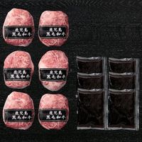 FUJI 三國推奨 ミートデリカごちそうギフト MDG 1箱（直送品