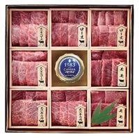 牛一 鹿児島黒牛・米沢牛 キャビア焼肉用詰合せ御膳 31200233 1個（直送品）