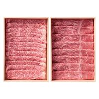 牛一 鹿児島黒牛 しゃぶしゃぶ用 31200232 1個（直送品）