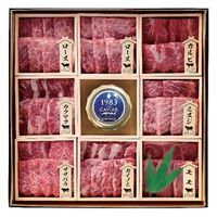 牛一 鹿児島黒牛・キャビア焼肉用 詰合せ御膳 31200234 1個（直送品）