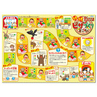 アーテック スーパーでおかいものすごろく 21610 1個 - アスクル