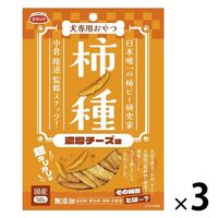柿ノ種 濃厚チーズ味 国産 50g 3袋 スマック 犬用 おやつ