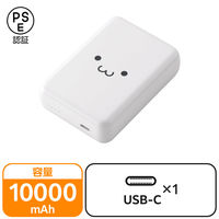 モバイルバッテリー 大容量 超コンパクト 軽量 USB-C×1 15W 10000mAh エレコム
