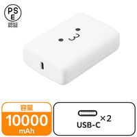 モバイルバッテリー 大容量 軽量 USB-C×2 最大 20W 10000mAh EC-C14LWF エレコム 1個