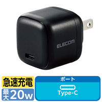 エレコム USB充電器 AC充電器 PD 20W TypeC×1ポート 軽量 ブラック EC-AC7320BK 1個