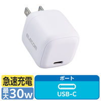 USB充電器 タイプC PD 30W USB-C×1 スマホ タブレット充電