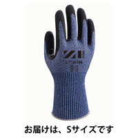 cvtvlist 新品未開封 完売品　レア手袋　早い物勝ちです。 耐切創手袋 マキシカット・ウルトラ 44-3445 S 443445S