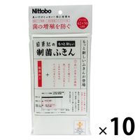 日東紡の制菌ふきん 42×50cm 1セット（1枚×10）