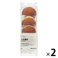 無印良品 大袋 どら焼き 1セット（1袋（4個入）×2） 良品計画【個包装】