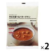 良品計画 手づくりカレーキット 無印良品