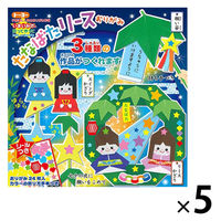 トーヨー たなばたリースおりがみ 410808 1セット(1冊×5)