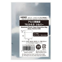 シモジマ アルミ蒸着袋 T 6.5-6.5 シルバー 006794700 1セット（1袋（100枚入）×10）