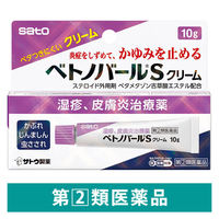 ベトノバールS 佐藤製薬 塗り薬 ステロイド配合 湿疹 皮膚炎 かぶれ じんましん 虫さされ 【指定第2類医薬品】