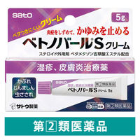 ベトノバールSクリーム 5g 佐藤製薬   塗り薬 ステロイド配合 湿疹 皮膚炎 かぶれ じんましん 虫さされ【指定第2類医薬品】