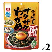 理研ビタミン ふりかけるザクザクわかめ 食べるラー油味 50g 1セット（1個×2）ふりかけ