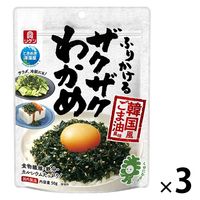 理研ビタミン ふりかけるザクザクわかめ 韓国風ごま油風味 50g 1セット（1個×3）ふりかけ