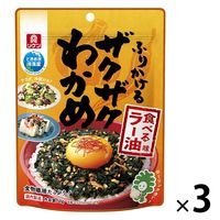 理研ビタミン ふりかけるザクザクわかめ 食べるラー油味 50g 1セット（1個×3）ふりかけ