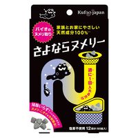 さよならヌメリー 1箱（60錠入） スマイルコミュニケーションズ 排水口 浴室 三角コーナー