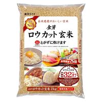 金芽ロウカット玄米 2kg 1袋 東洋ライス 玄米 ロウカット 米