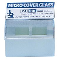武藤化学 カバーグラス（オート用）