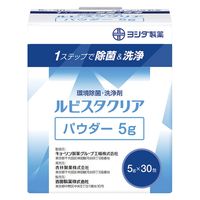 吉田製薬 ルビスタクリアパウダー クリアパウダー 24927001 288941095(5GX30ホウ) 1個(30包)（直送品）