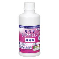 サラヤ サラヤジアクロス専用液 25269602 42385(230ML) 1箱(20入)（直送品）