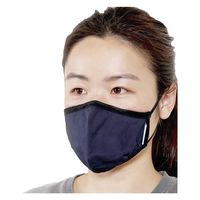 アンチウイルスマスク(通気口なし) 通気口なしLサイズ 24925501 LAVM-NL(L)ネイビー 1セット(5枚x5袋)（直送品）