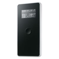 エコー総合企画 リモートリプライコール用受信機 25301403 RR-200W(ホワイト) 1台（直送品）