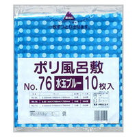 福助工業 ポリ風呂敷 No.76 水玉ブルー 00357730 1ケース(500個(10個×50)（直送品）