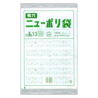 福助工業 ローデンポリ袋 ニューポリ袋 003 No.13 (有穴) 00386621 1ケース(3000個(1000個×3)（直送品）