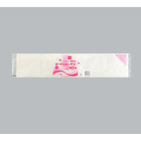 福助工業 青果向け防曇袋 ボードンレックス#20No.13-60 4穴 00420487 1ケース(4000個(1000個×4)（直送品）