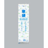 福助工業 ハイデンポリ袋 HD 傘袋 キングサイズ 00453278 1ケース(5000個(200個×25)（直送品）