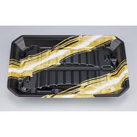 シーピー化成 発泡トレー 匠筏30-20-26A 光波 0053020616380 1ケース(400個(50個×8)（直送品）