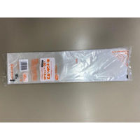 福助工業 青果用袋 ボードンレックス#20No.11.5-45 穴なしプラ 00562538 1ケース(6000個(1000個×6)（直送品）