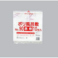 福助工業 ポリ風呂敷 No.90 赤寿 00583633 1ケース(300個(10個×30)（直送品）