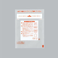 福助工業 合掌袋 レンジシールFKバリアタイプNo.13-17 00618261 1ケース(2000個(100個×20)（直送品）