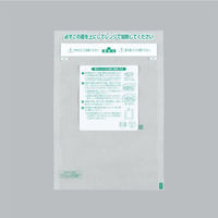 福助工業 合掌袋 レンジシールFK耐熱タイプNo.17.5-25 00618537 1ケース(2000個(100個×20)（直送品）