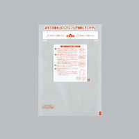 福助工業 合掌袋 レンジシールFKバリアタイプNo.17.5-25 00618699 1ケース(2000個(100（直送品）