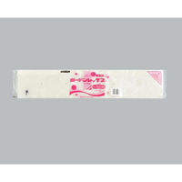 福助工業 青果向け防曇袋 ボードンレックス#20No.11.5-60 4穴プラ 00666235 1ケース(4000個(1000個×4)（直送品）