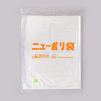 福助工業 ローデンポリ袋 ニューポリ袋 002 No.20 00749965 1ケース(1500個(500個×3)（直送品）