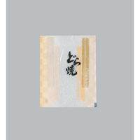 福助工業 製菓向け袋 カマス GU(雲流タイプ) No.4どら焼 バラ 00753822 1ケース(100個(1個×1