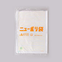福助工業 ローデンポリ袋 ニューポリ袋 002 No.17 00753854 1ケース(2000個(100個×20)（直送品）