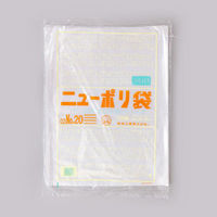 福助工業 ローデンポリ袋 ニューポリ袋 002 No.20 (紐付) 00753859 1ケース(1500個(100個×15)（直送品）
