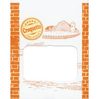 福助工業 窓付惣菜袋 ルックバッグ No.4S コロッケ 00754196 1ケース(2000個(100個×20)（直送品）