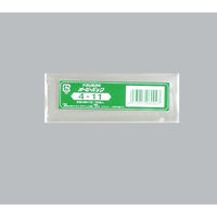 福助工業 テープ無 OPP袋 オーピーパックC No.4-11 100枚入 00756235 1ケース(500個(1個×500)（直送品）